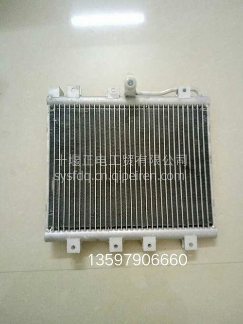 【東風輕卡空調散熱器片冷疑器片,1150價格,圖片,配件廠家】