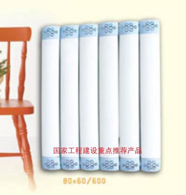 廠家直銷暖貝爾散熱器SCTLZY80/60-1200-1.2單罩銅鋁復(fù)合散熱器/工程家庭首選/中國采暖行業(yè)十佳品牌圖片_高清圖_細(xì)節(jié)圖-臨朐國泰暖通設(shè)備 -