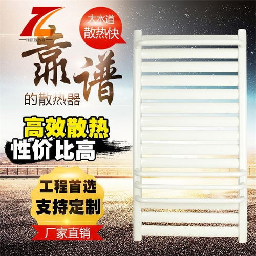 寧國市明裝銅鋁散熱器廠