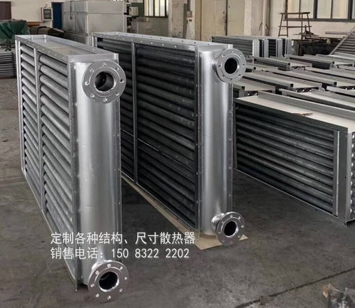 工業散熱器報價 廠家